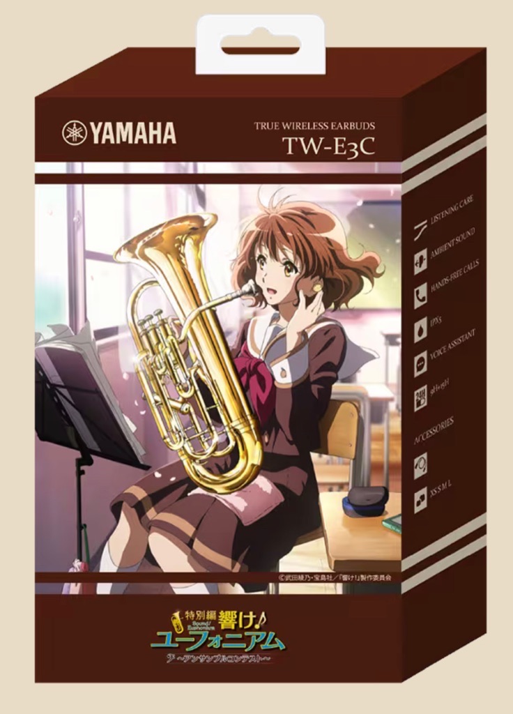 響け！ユーフォニアム 黄前久美子 オリジナルカラー ワイヤレス