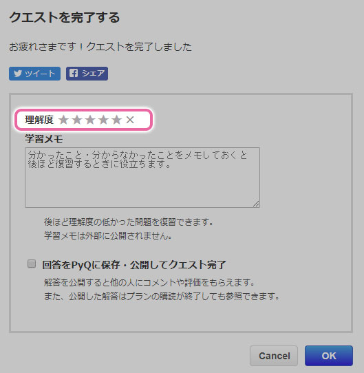 f:id:nana_yu:20180122180353j:plain