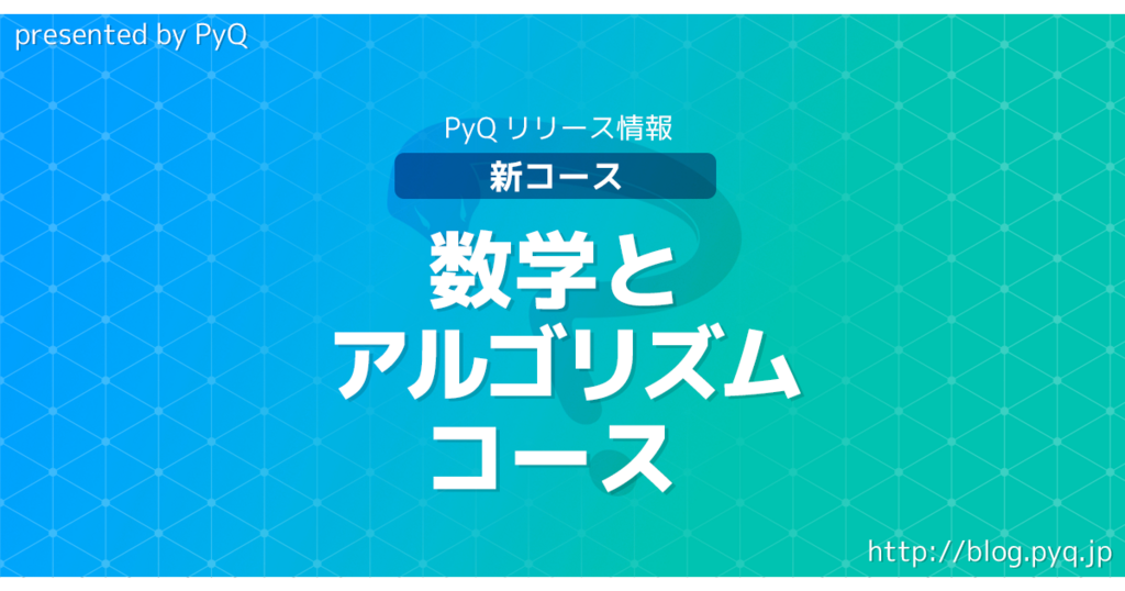 f:id:nana_yu:20180808161735p:plain f:id:nana_yu:20180808161735p:plain