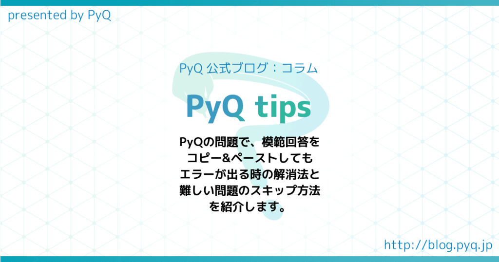 f:id:nana_yu:20181106113930p:plain