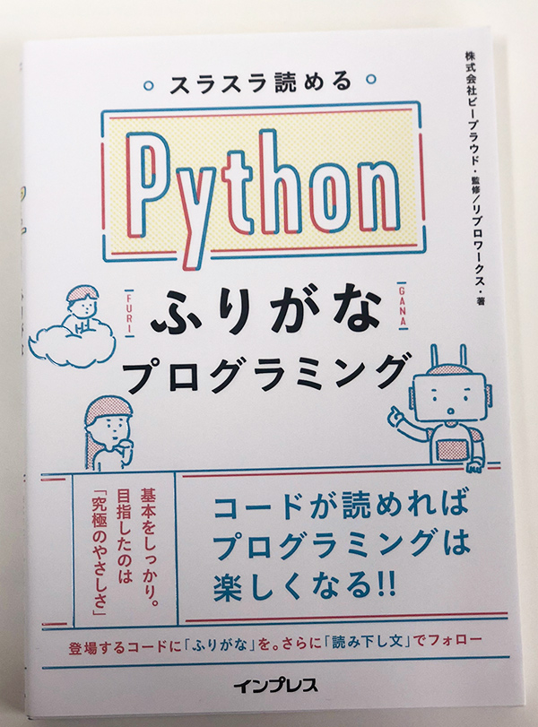 f:id:nana_yu:20181218144921j:image:w300,left f:id:nana_yu:20181218144921j:image:w300,left