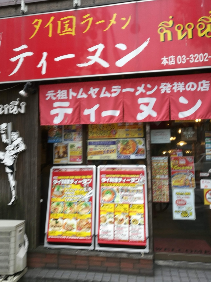 f:id:nanabannn:20200504110424j:plain f:id:nanabannn:20200504110424j:plain