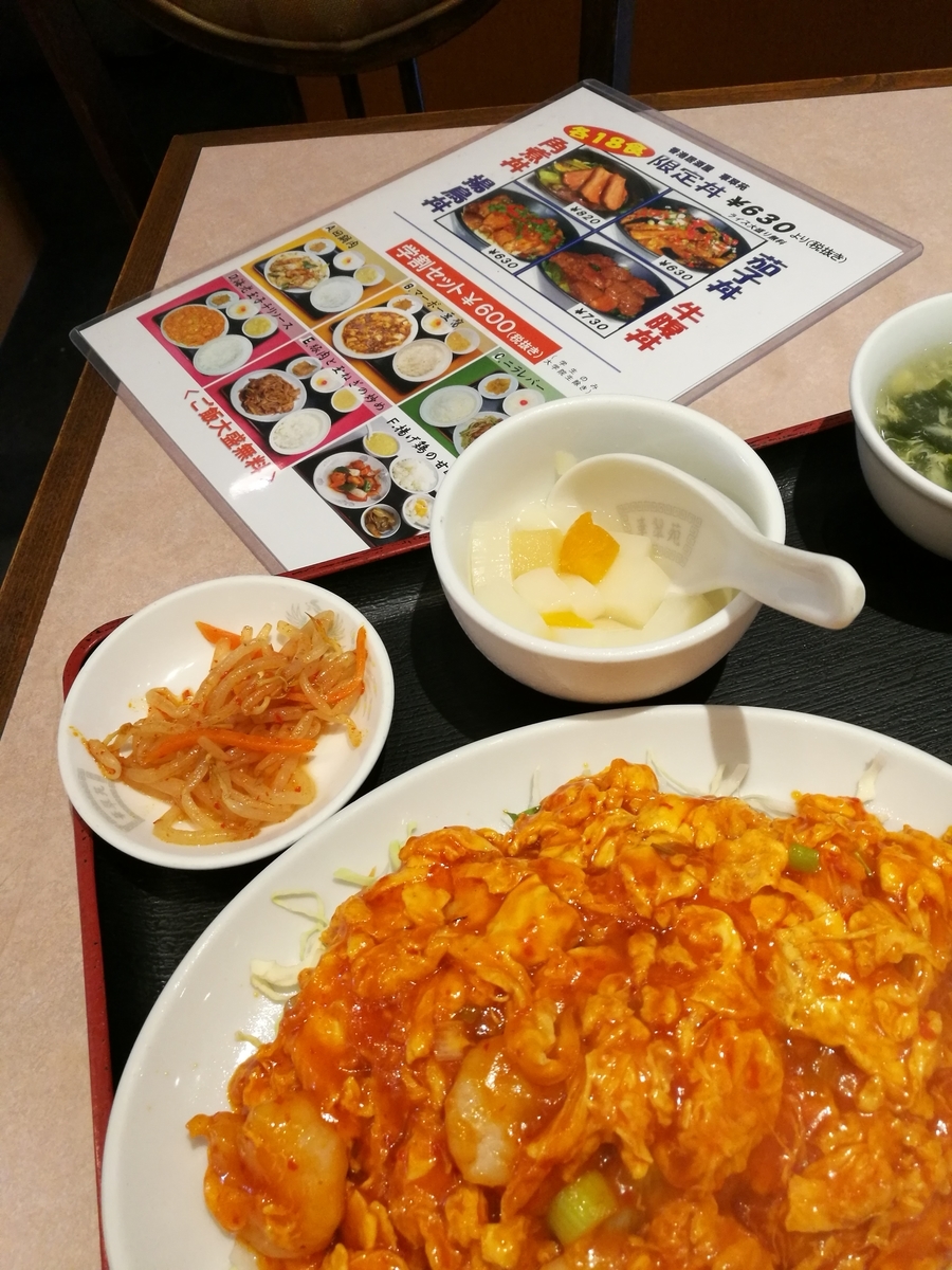 f:id:nanabannn:20200802054632j:plain