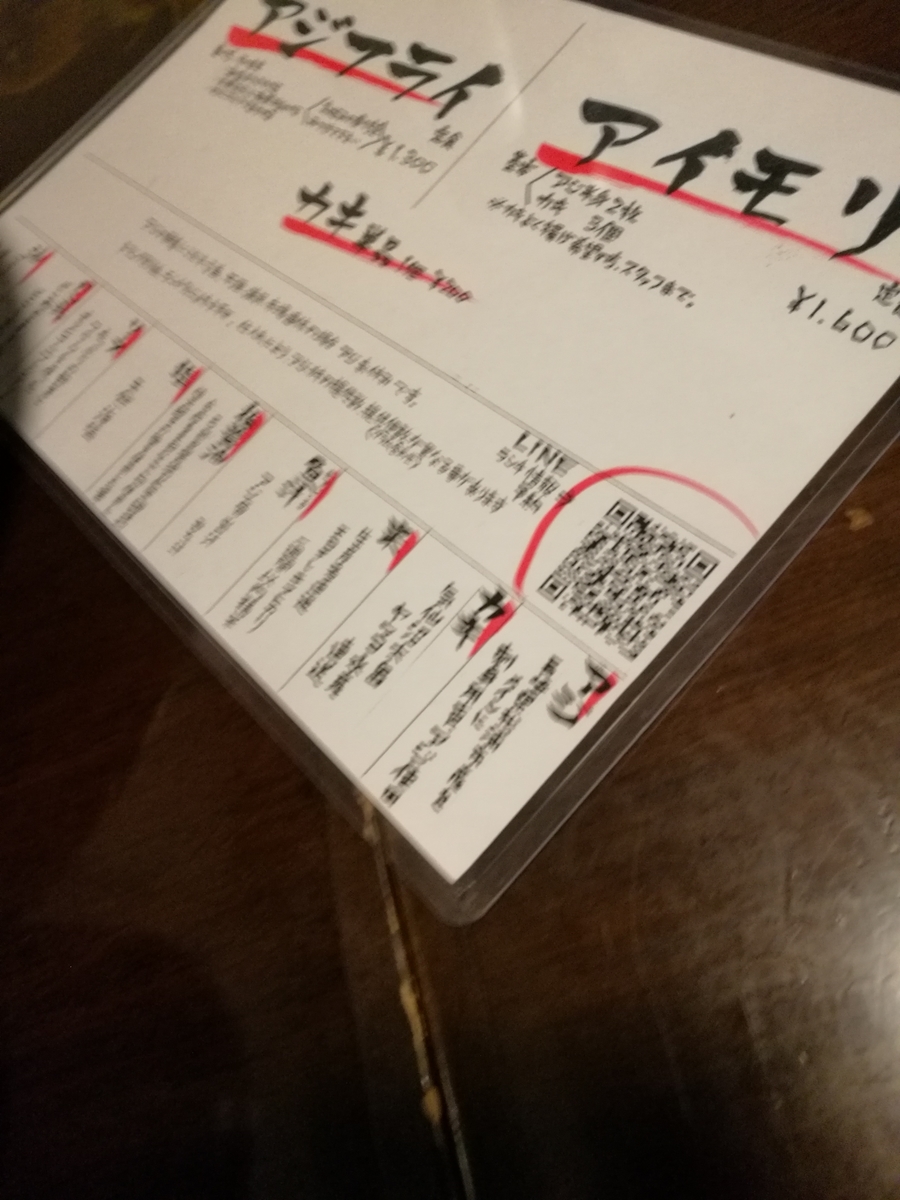 f:id:nanabannn:20210115033859j:plain