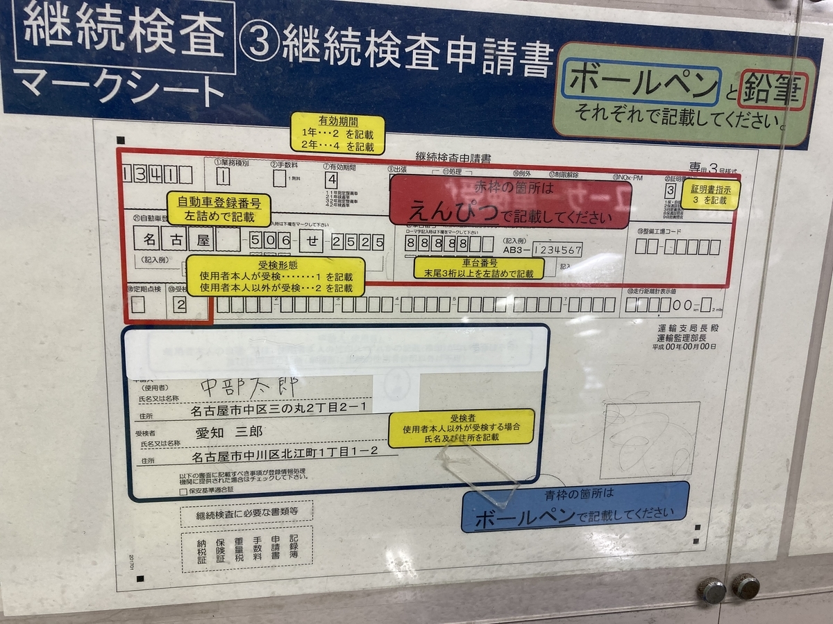 f:id:nanabata:20210612135516j:plain