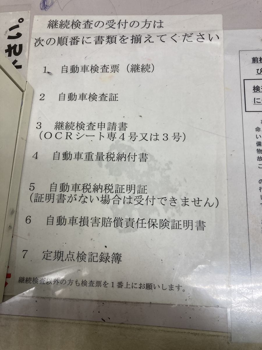 f:id:nanabata:20210612135525j:plain
