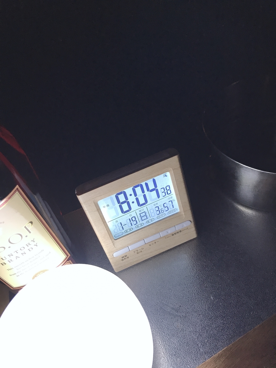 f:id:nanacamp:20200123144041j:plain