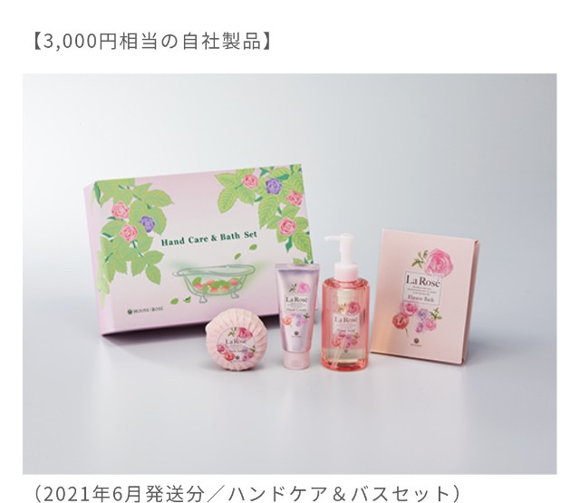 f:id:nanacat77:20210901172626j:image f:id:nanacat77:20210901172626j:image