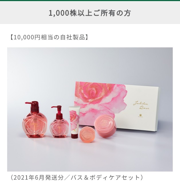 f:id:nanacat77:20210901172649j:image f:id:nanacat77:20210901172649j:image