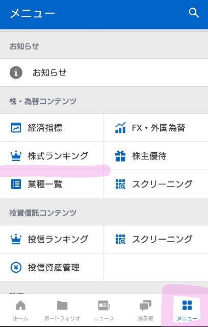 f:id:nanacat77:20211022102045j:image f:id:nanacat77:20211022102045j:image