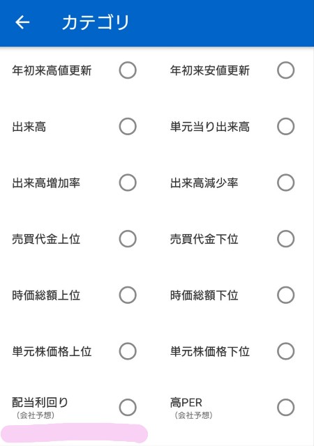 f:id:nanacat77:20211022102129j:image f:id:nanacat77:20211022102129j:image
