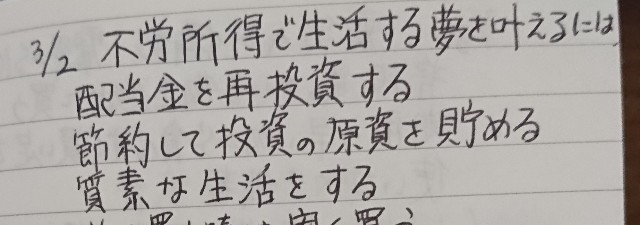 f:id:nanacat77:20211026110419j:image f:id:nanacat77:20211026110419j:image