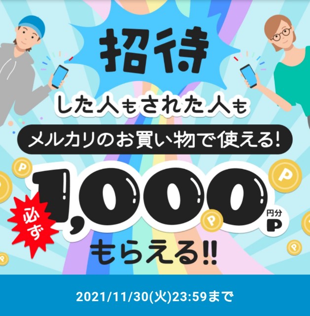 f:id:nanacat77:20211122083316j:image f:id:nanacat77:20211122083316j:image