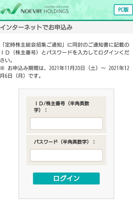f:id:nanacat77:20211203113059j:image f:id:nanacat77:20211203113059j:image