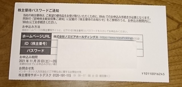 f:id:nanacat77:20211203113118j:image f:id:nanacat77:20211203113118j:image