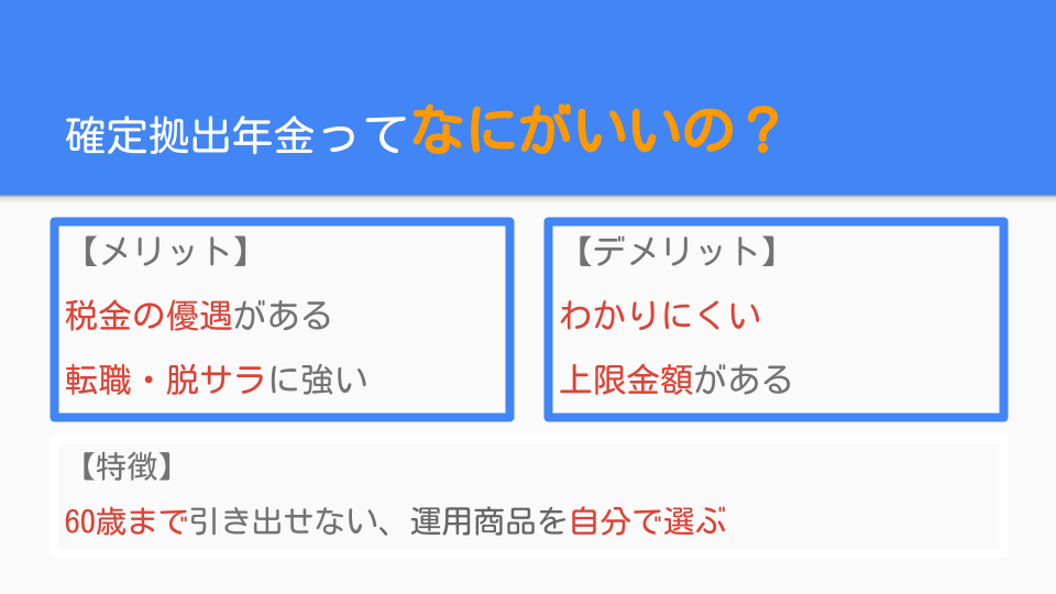 f:id:nanachian:20210201184755p:plain