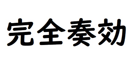 f:id:nanacoro8oki:20210411191058j:plain