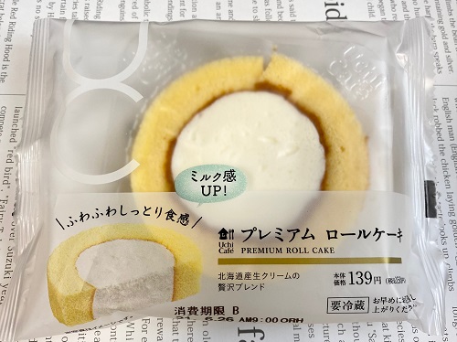 f:id:nanacoro8oki:20210624134113j:plain