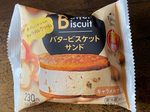 f:id:nanacoro8oki:20210926162016j:plain