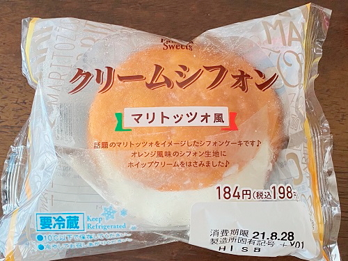 f:id:nanacoro8oki:20210926163704j:plain