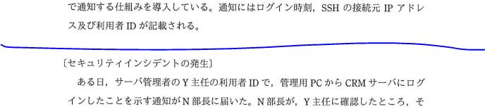 f:id:nanacy7741:20171008144429j:plain