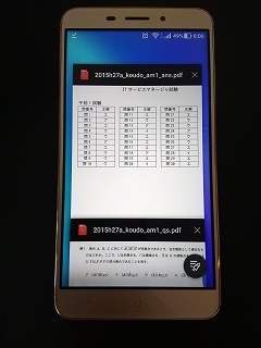 f:id:nanacy7741:20180410082524j:plain