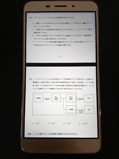 f:id:nanacy7741:20180410082610j:plain