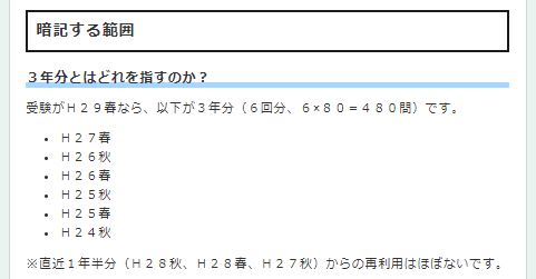 f:id:nanacy7741:20180506164818j:plain