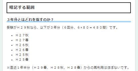 f:id:nanacy7741:20180506165035j:plain