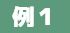 f:id:nanacy7741:20190205012235j:plain 午前問題暗記