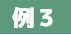 f:id:nanacy7741:20190205013054j:plain 午前問題暗記