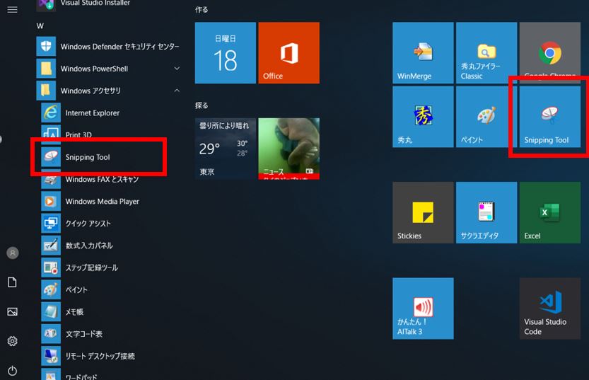 f:id:nanacy7741:20190818074922j:plain