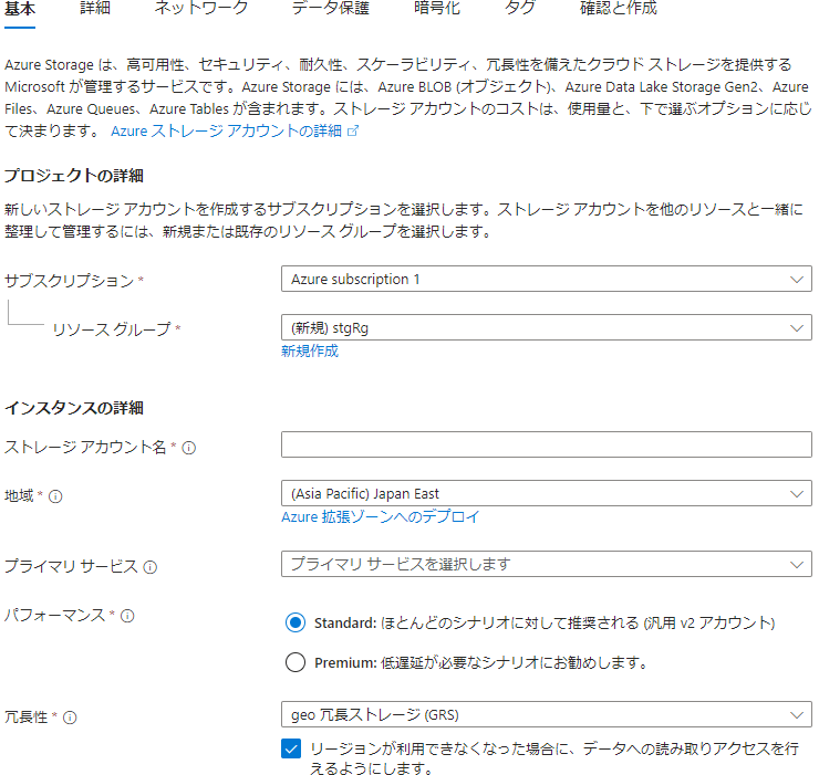 f:id:exemple:plain title=