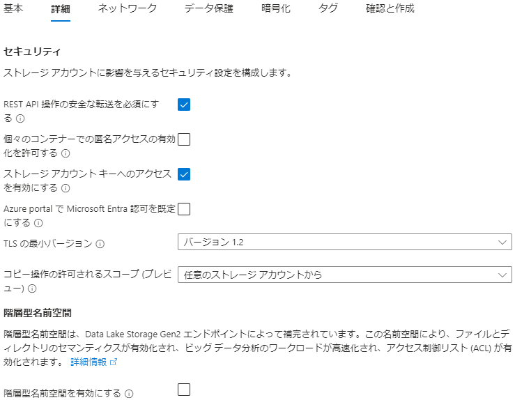f:id:exemple:plain title=