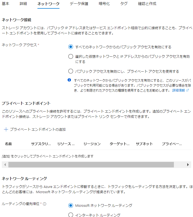 f:id:exemple:plain title=