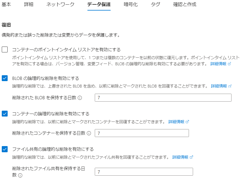 f:id:exemple:plain title=