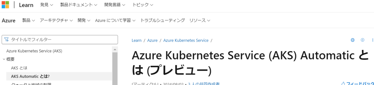 f:id:exemple:plain title=