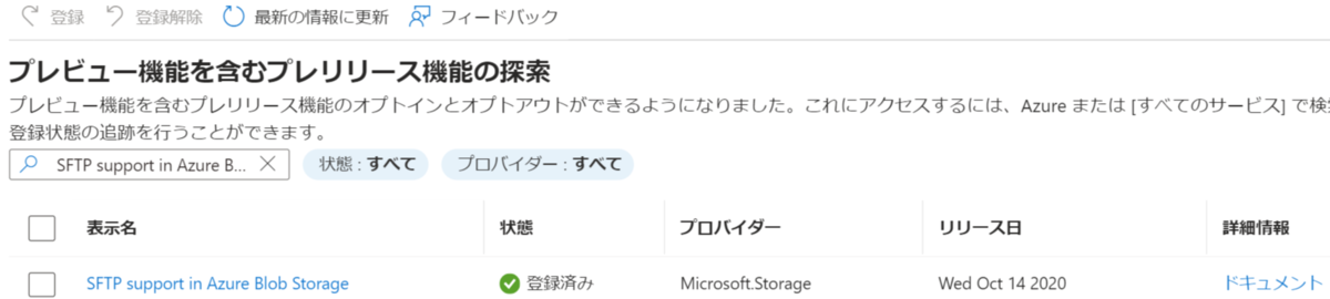 f:id:exemple:plain title=