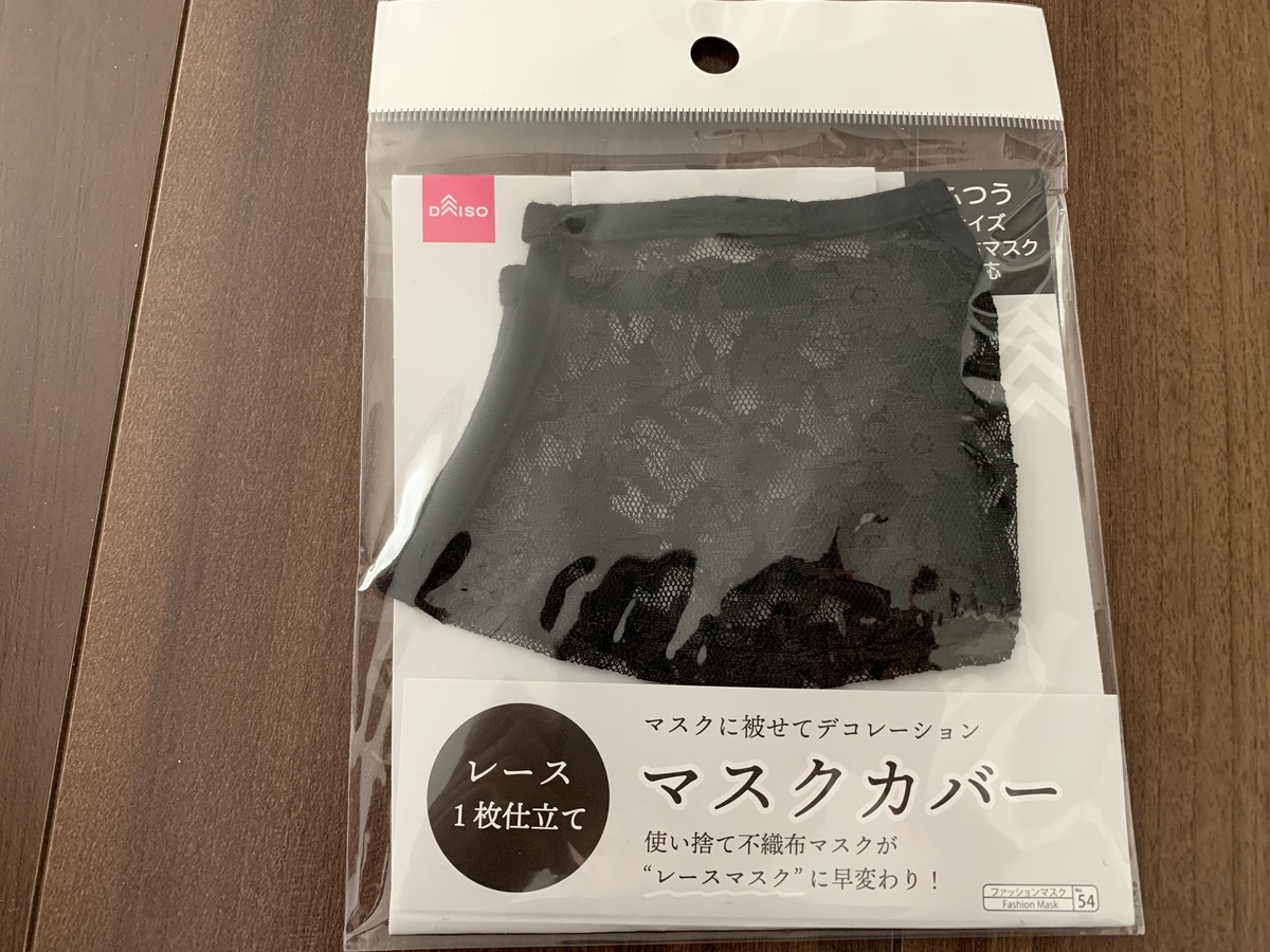 f:id:nanaduck:20210703084352j:plain