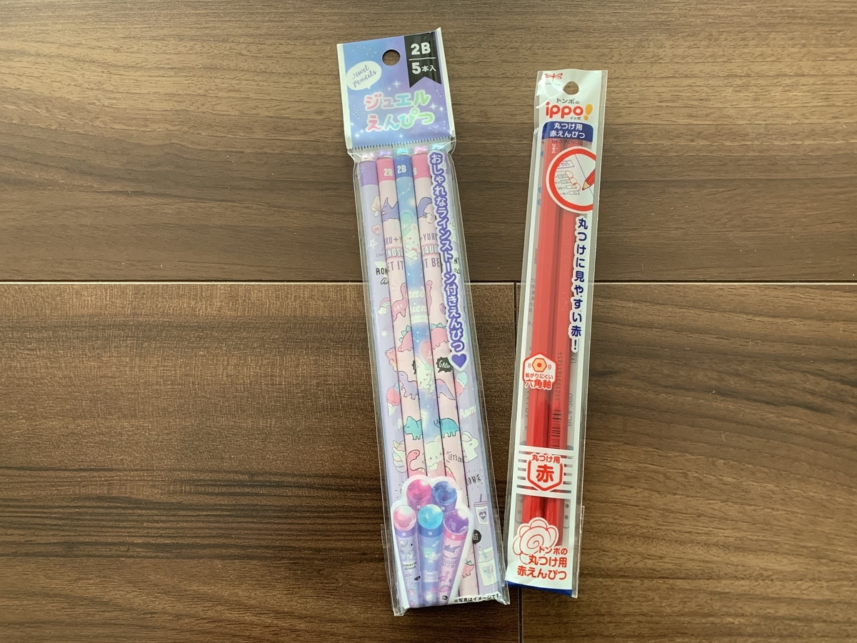 f:id:nanaduck:20211017152555j:plain