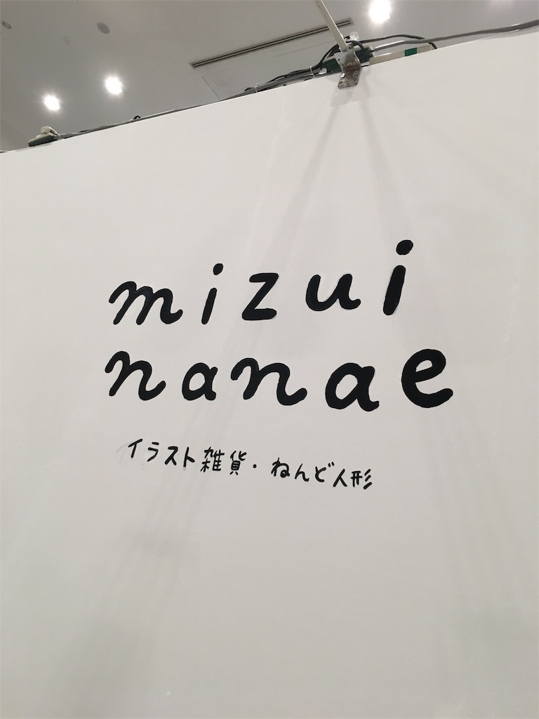 f:id:nanae305:20180413215513j:image f:id:nanae305:20180413215513j:image
