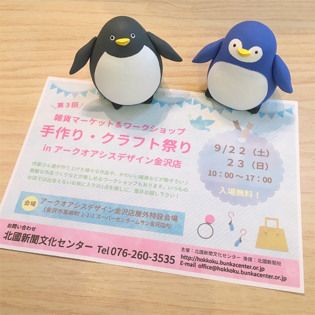 f:id:nanae305:20180928091456j:image f:id:nanae305:20180928091456j:image