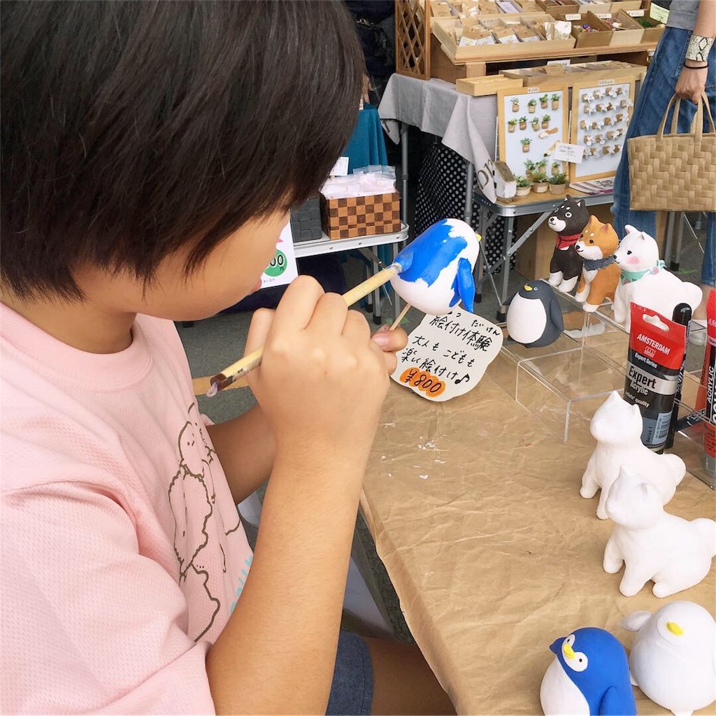 f:id:nanae305:20180928092337j:image f:id:nanae305:20180928092337j:image