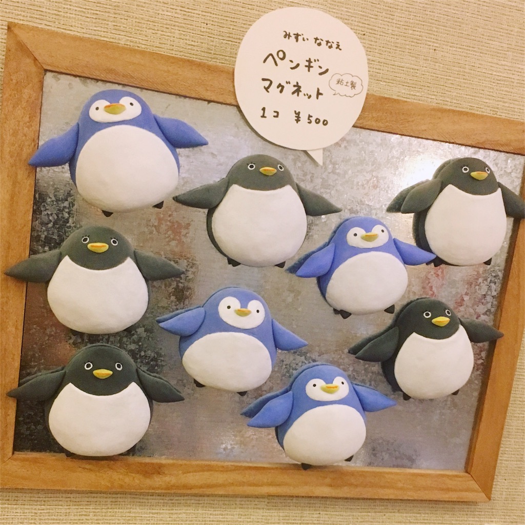 f:id:nanae305:20180928092342j:image f:id:nanae305:20180928092342j:image