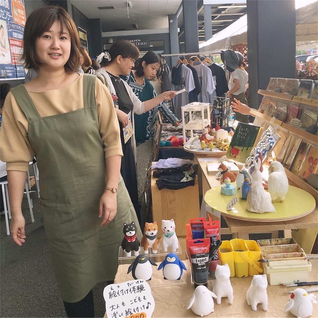 f:id:nanae305:20180928160845j:image f:id:nanae305:20180928160845j:image