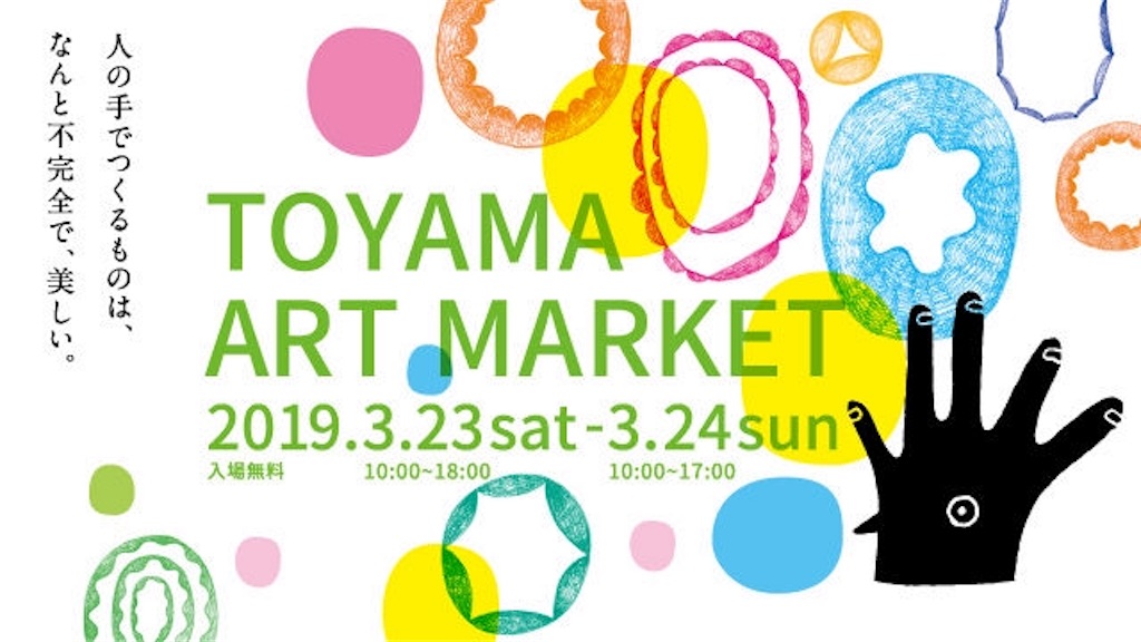 f:id:nanae305:20190813090355j:image f:id:nanae305:20190813090355j:image