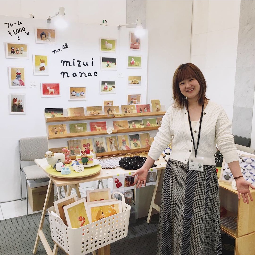 f:id:nanae305:20190814192943j:image f:id:nanae305:20190814192943j:image