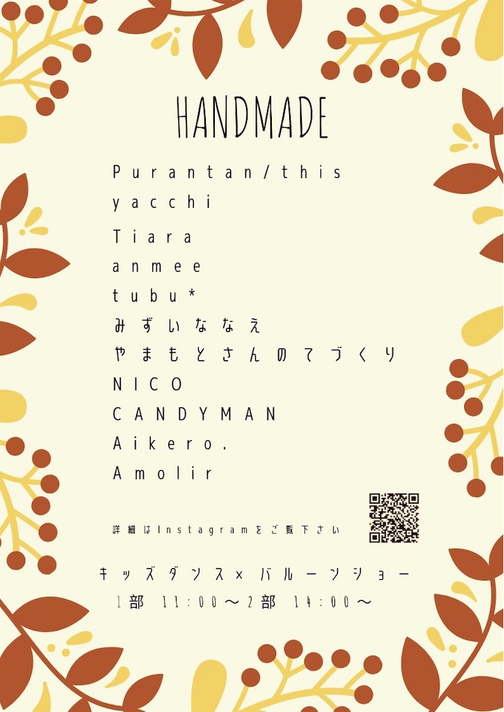 f:id:nanae305:20191110012924j:image f:id:nanae305:20191110012924j:image