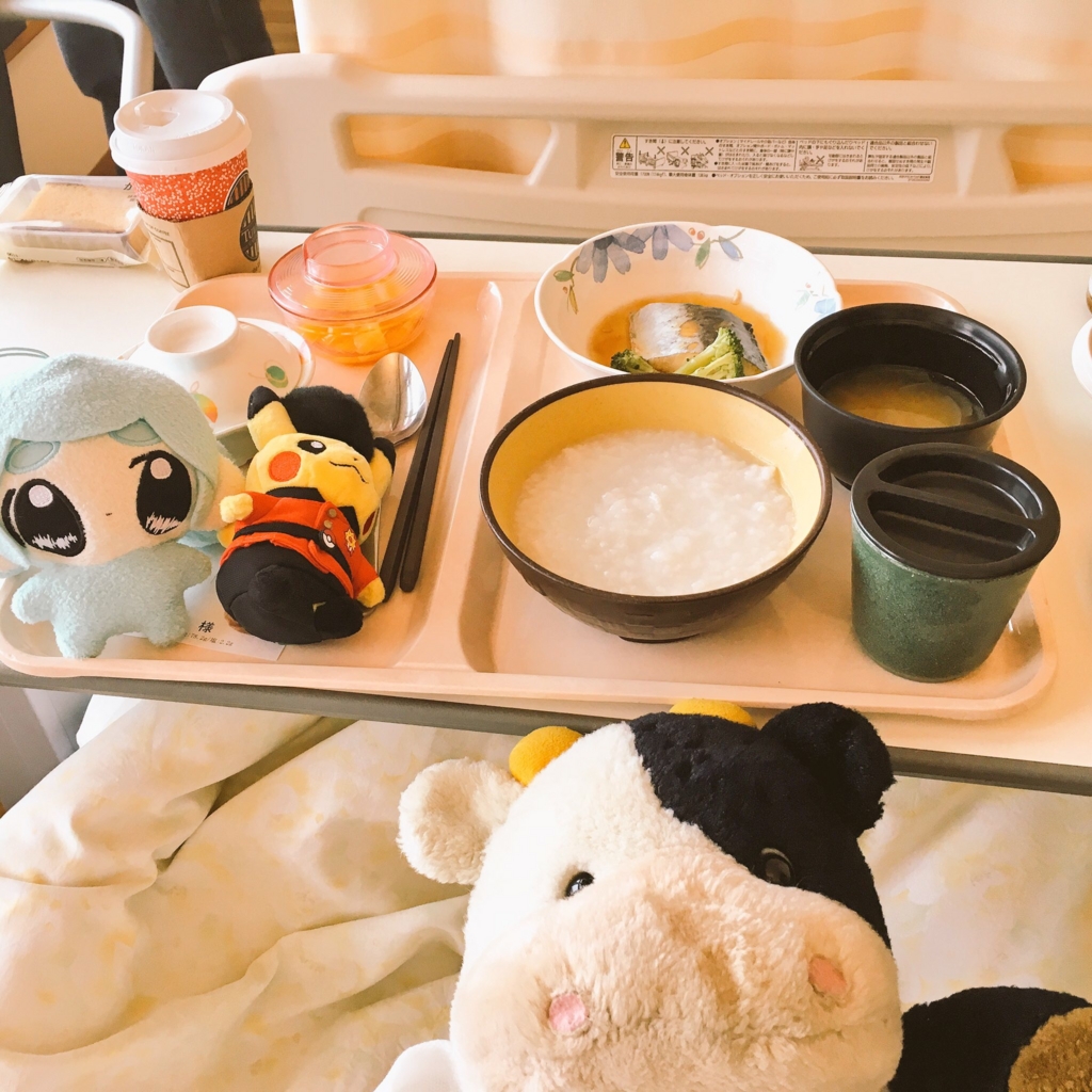 f:id:nanae917kawaiininaritai:20161120052307j:plain f:id:nanae917kawaiininaritai:20161120052307j:plain