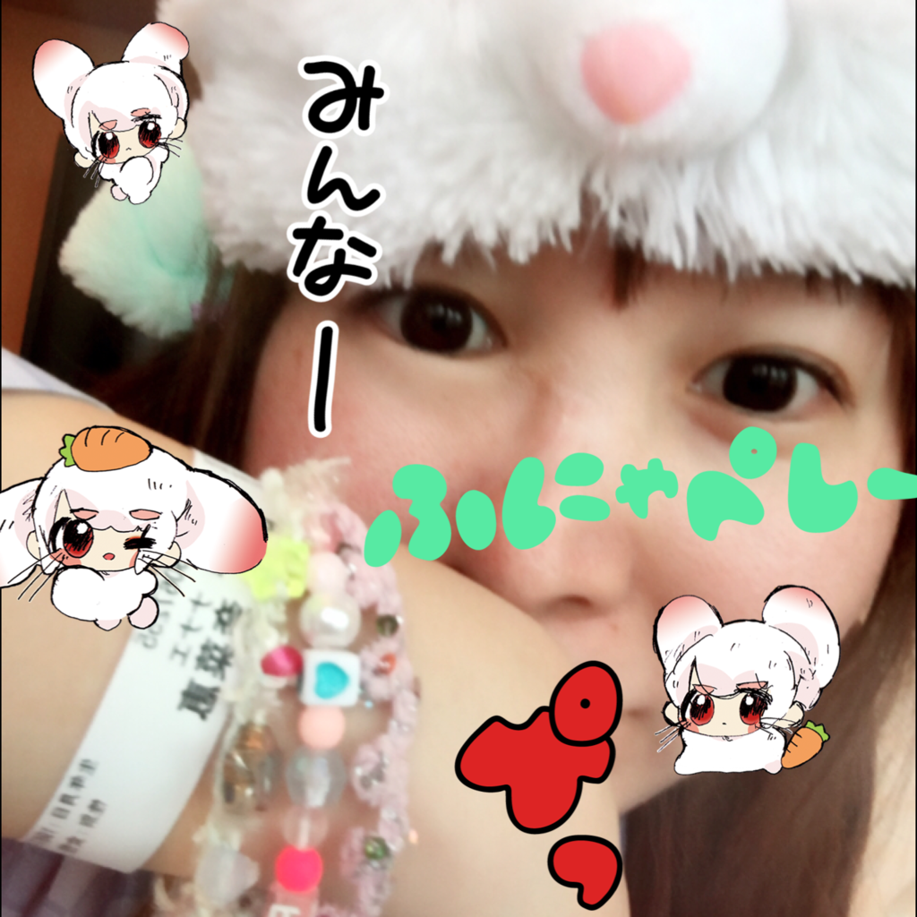 f:id:nanae917kawaiininaritai:20161120060510p:plain f:id:nanae917kawaiininaritai:20161120060510p:plain